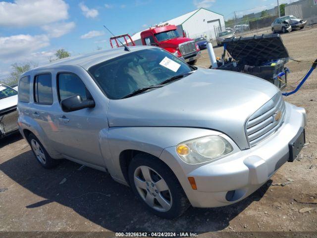  Salvage Chevrolet HHR