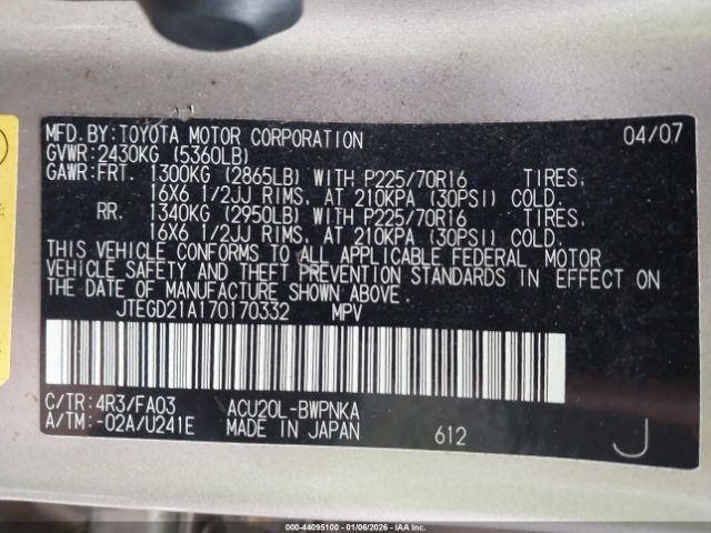 Toyota Highlander Image 5